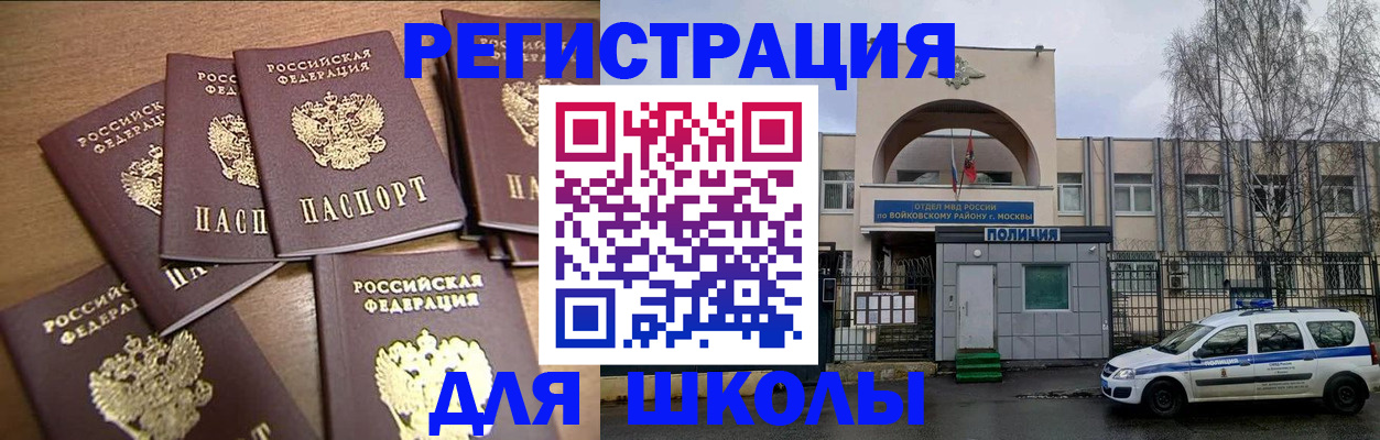 временная регистрация гарантия в Тольятти